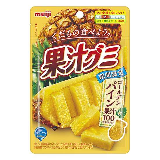 明治果汁QQ軟糖-黃金鳳梨口味47g - 大黃金好物Golden Goods