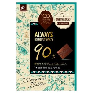 ALWAYS歐維氏90%醇黑巧克力91g