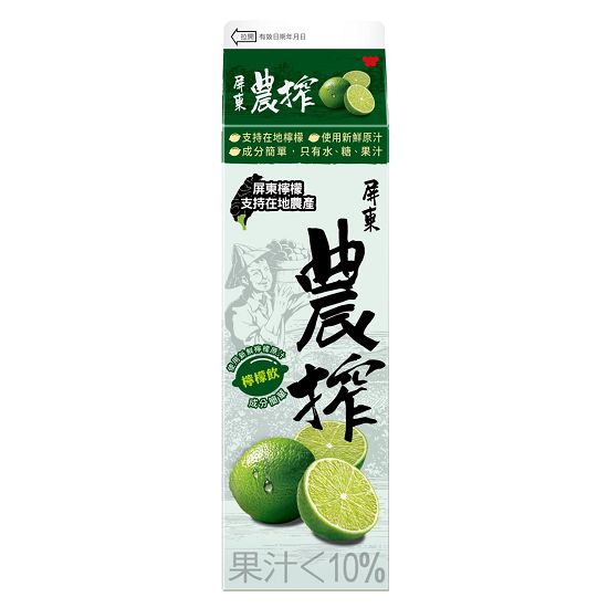 味全農搾檸檬飲900ml - 大黃金好物Golden Goods