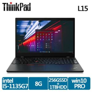【ThinkPad 聯想】 Thinkpad L15 黑 15.6吋 商務筆電(i5-1135G7/8G/256G+1TB/W10P/3Y)